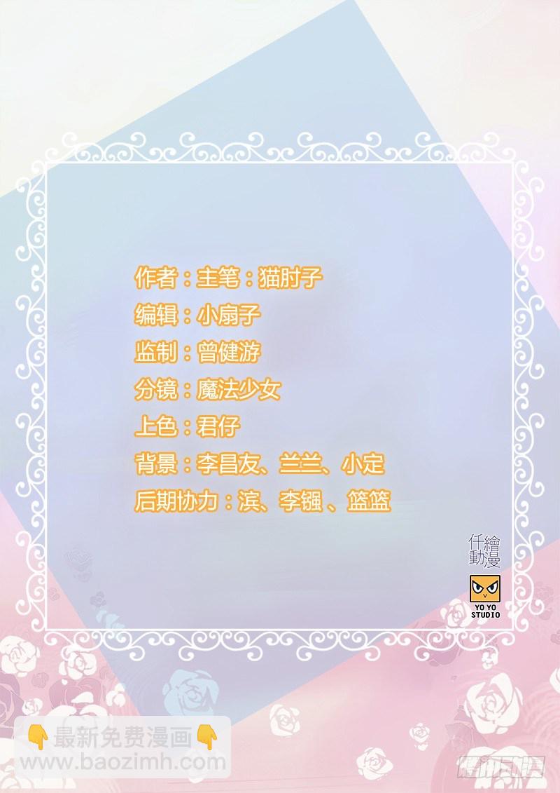 第六十二话 谋杀亲夫-第63话