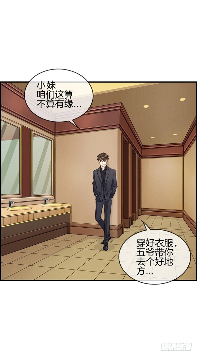 第六十二话 谋杀亲夫-第63话