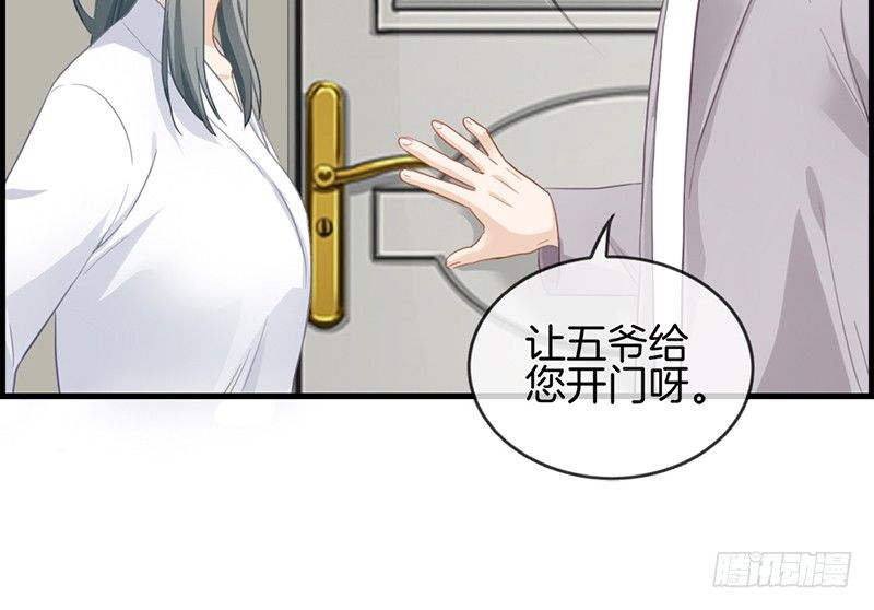 第六十八话 离去(1/2)-第69话