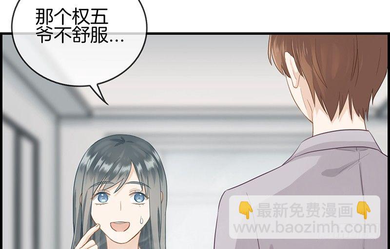第六十八话 离去(1/2)-第69话
