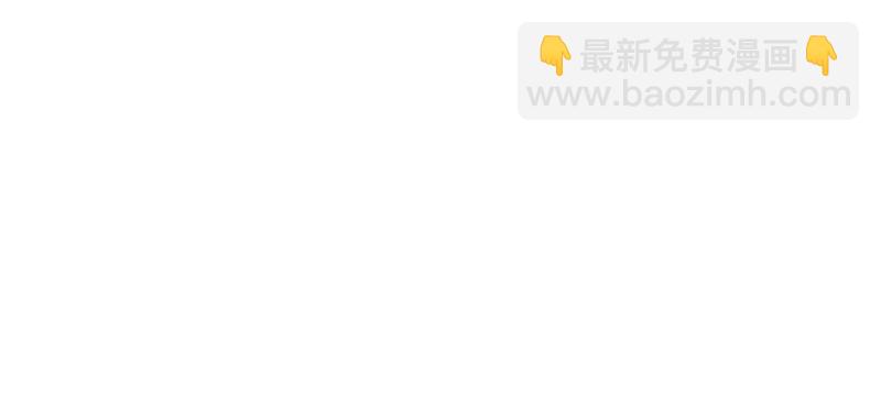 第六十八话 离去(1/2)-第69话