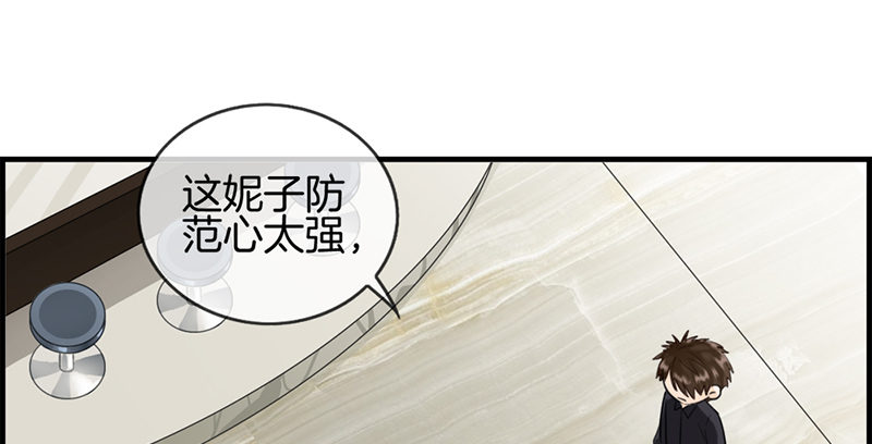 第七十话 催眠(1/2)-第71话