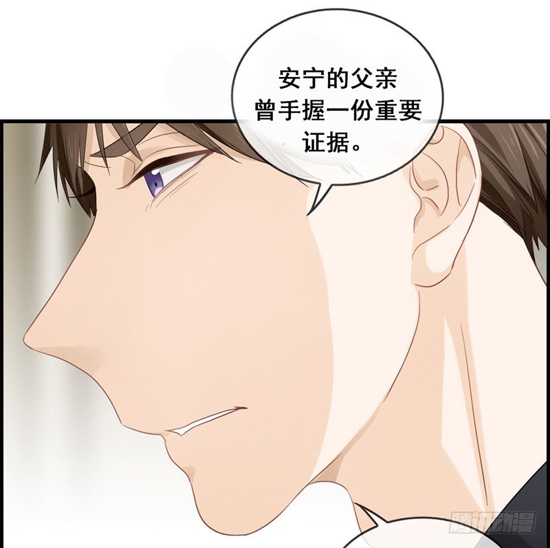 第七十话 催眠(1/2)-第71话