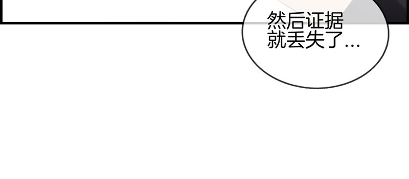 第七十话 催眠(1/2)-第71话