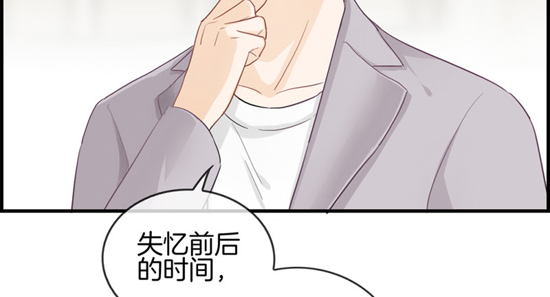 第七十话 催眠(1/2)-第71话