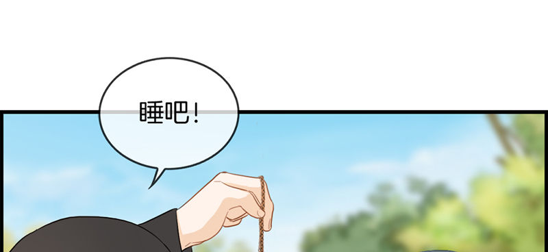 第七十话 催眠(1/2)-第71话