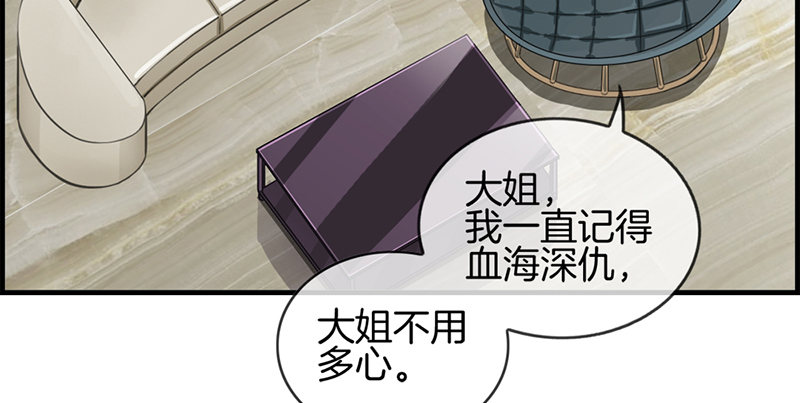 第七十话 催眠(1/2)-第71话