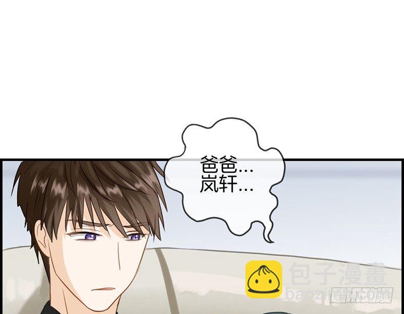 第七十二话 再也不会走了(1/2)-第73话
