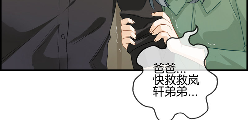 第七十二话 再也不会走了(1/2)-第73话