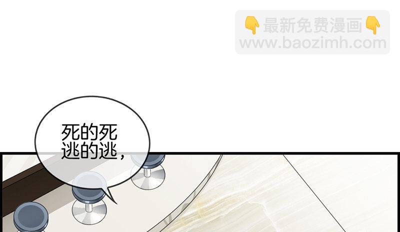 第七十二话 再也不会走了(1/2)-第73话