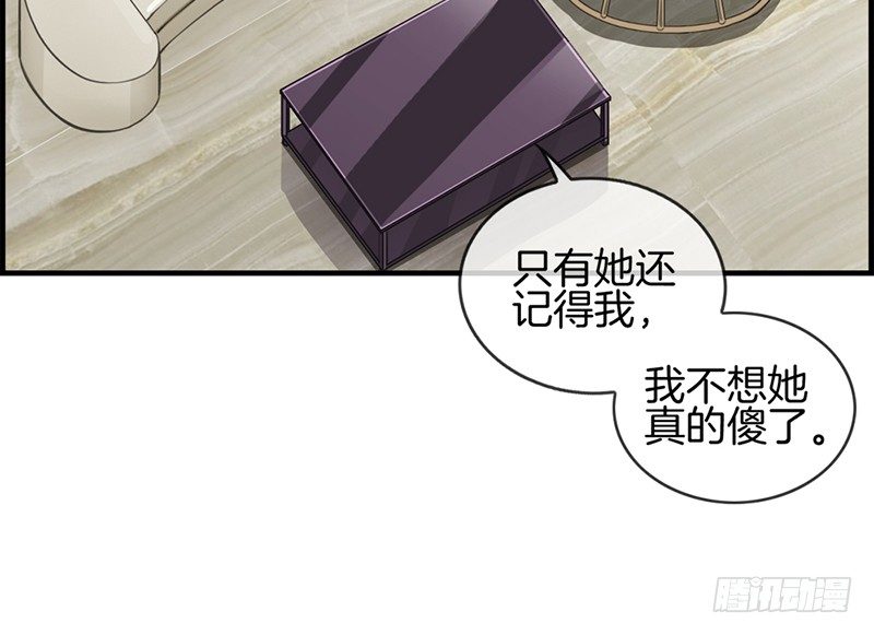 第七十二话 再也不会走了(1/2)-第73话