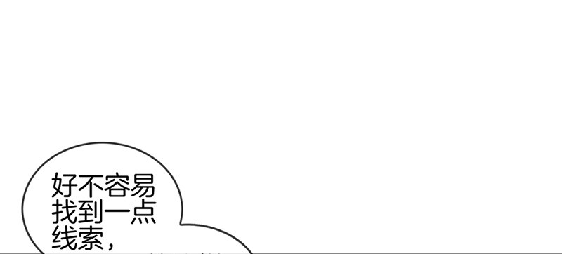 第七十二话 再也不会走了(1/2)-第73话