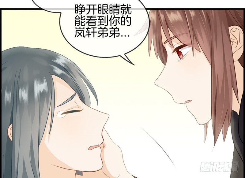 第七十二话 再也不会走了(1/2)-第73话