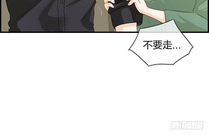 第七十二话 再也不会走了(1/2)-第73话