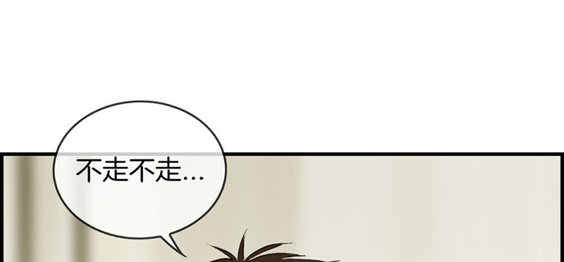 第七十二话 再也不会走了(1/2)-第73话
