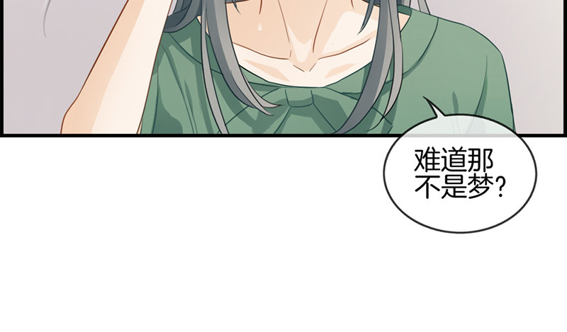 第七十四话 苏醒(1/2)-第75话