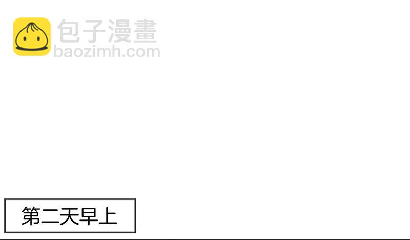 第七十四话 苏醒(1/2)-第75话