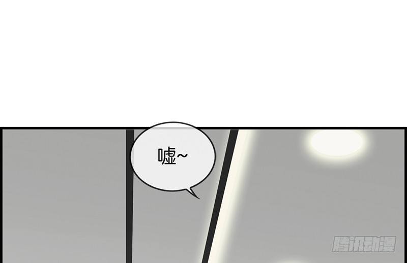 第七十四话 苏醒(1/2)-第75话
