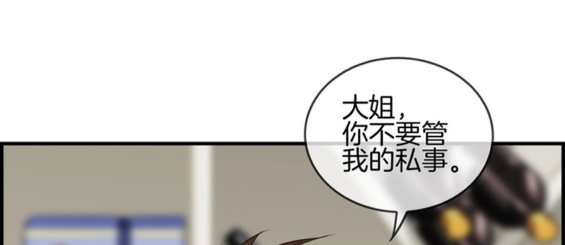 第七十四话 苏醒(1/2)-第75话