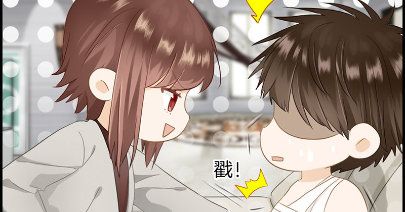 第七十四话 苏醒(1/2)-第75话