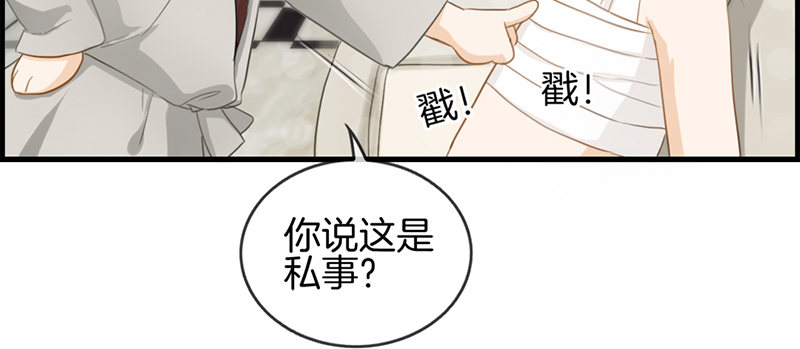 第七十四话 苏醒(1/2)-第75话