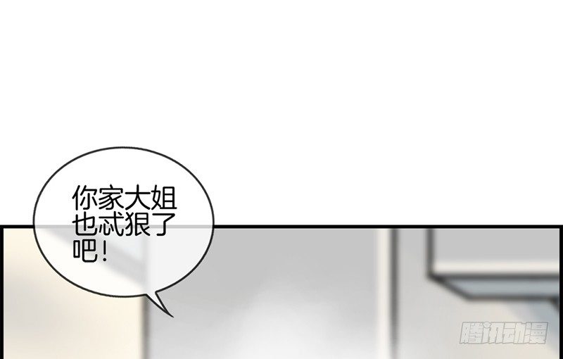 第七十四话 苏醒(1/2)-第75话
