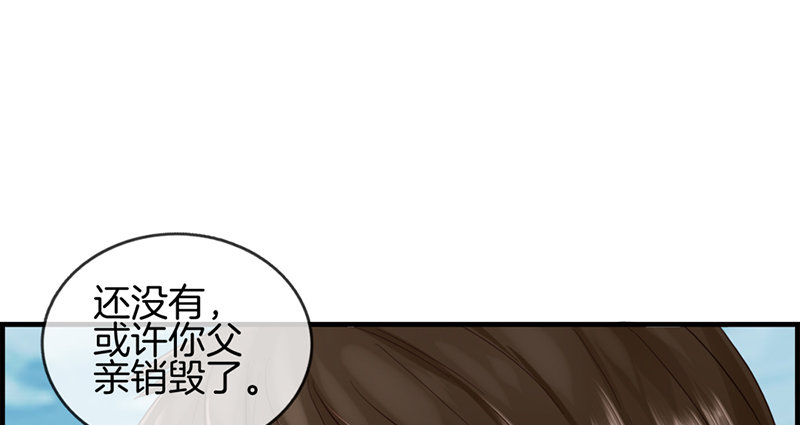 第七十六话 守护(1/2)-第77话