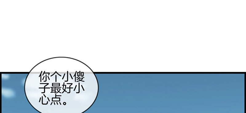 第七十六话 守护(1/2)-第77话