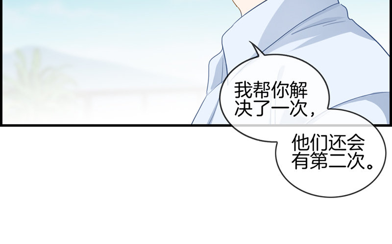第七十六话 守护(1/2)-第77话