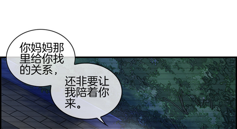 第七十六话 守护(1/2)-第77话