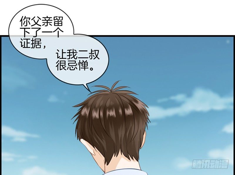 第七十六话 守护(1/2)-第77话