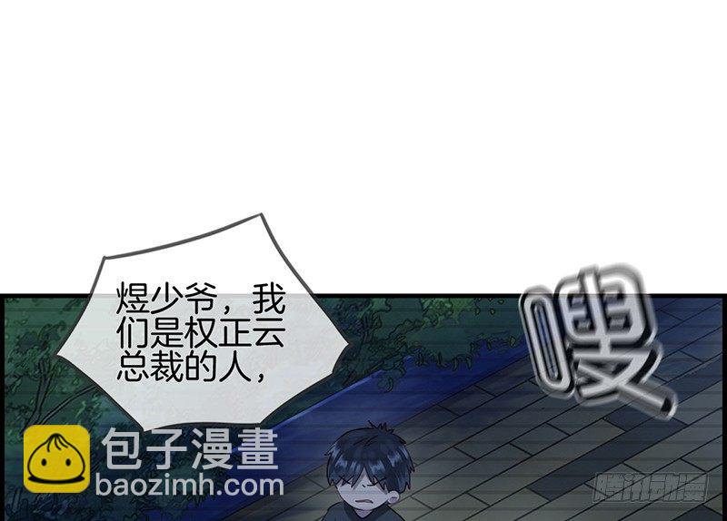 第七十六话 守护(1/2)-第77话