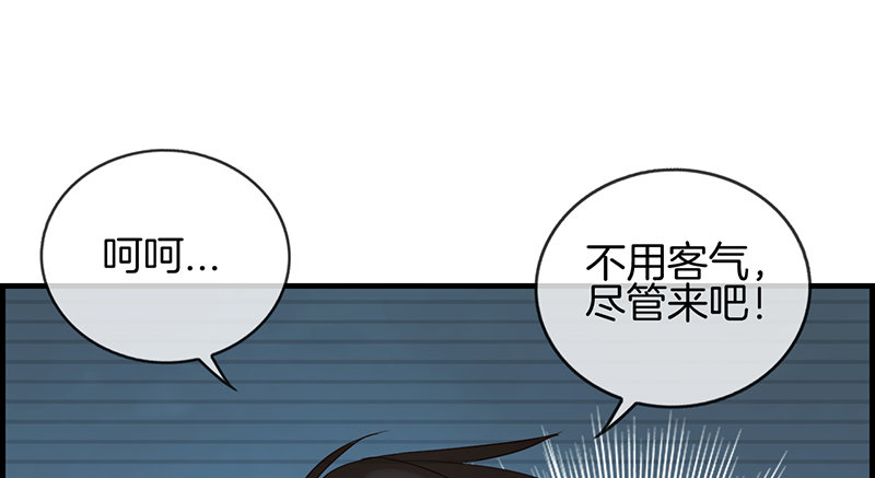第七十六话 守护(1/2)-第77话