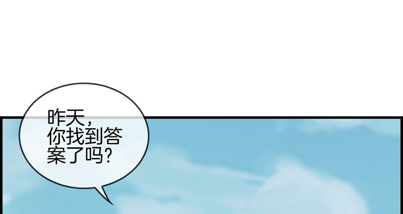 第七十六话 守护(1/2)-第77话