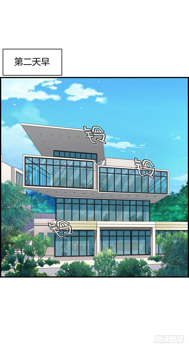 第七十八话 你是我的-第79话