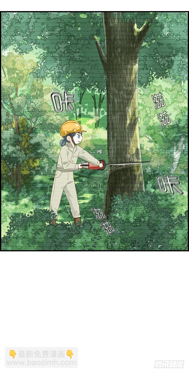 第七十八话 你是我的-第79话