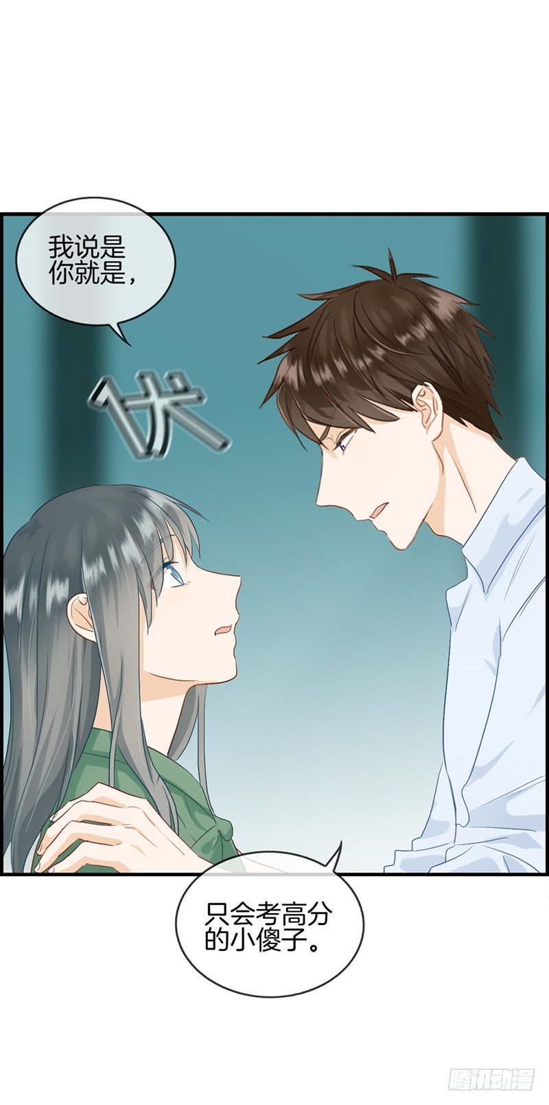 第七十八话 你是我的-第79话