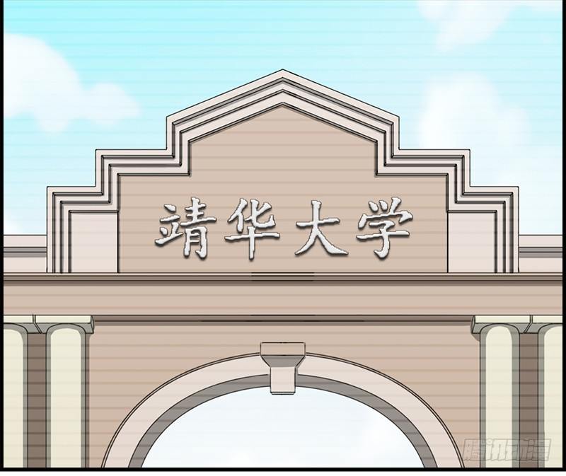 第八话 民政局见-第9话