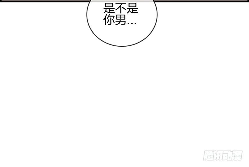 第八话 民政局见-第9话