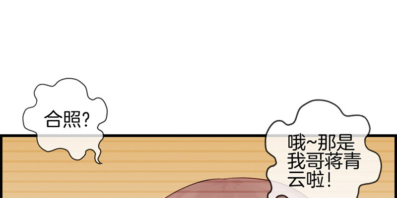 第八话 民政局见-第9话