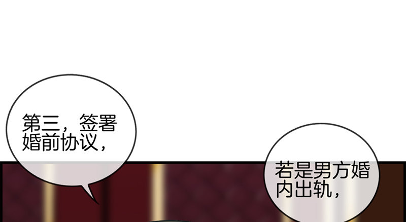 第八话 民政局见-第9话