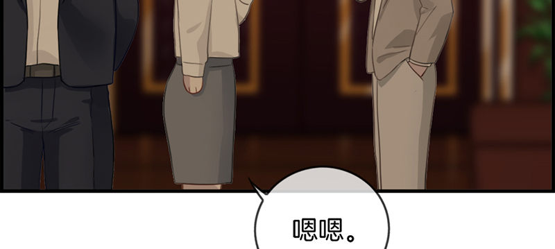 第八话 民政局见-第9话