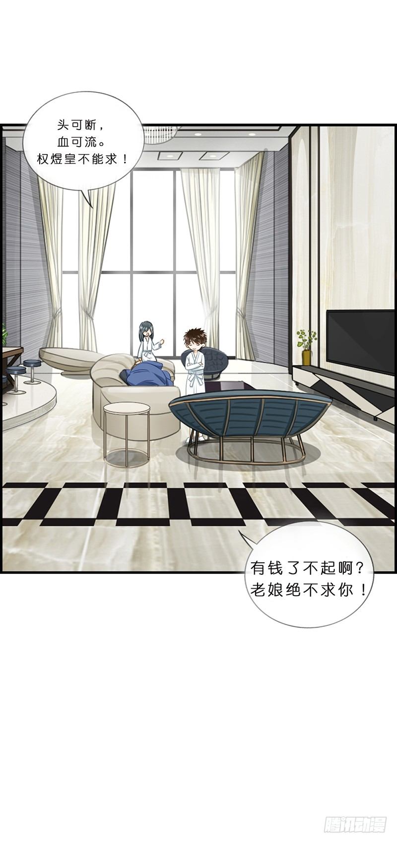 第八十话 头可断 血可流-第81话