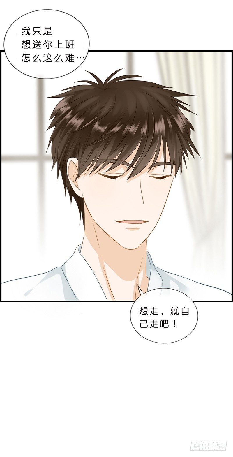 第八十话 头可断 血可流-第81话