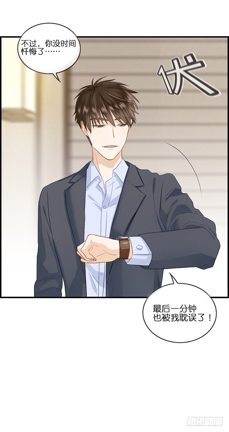 第八十二话 少女杀手-第83话