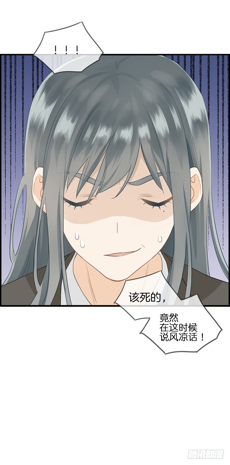 第八十二话 少女杀手-第83话