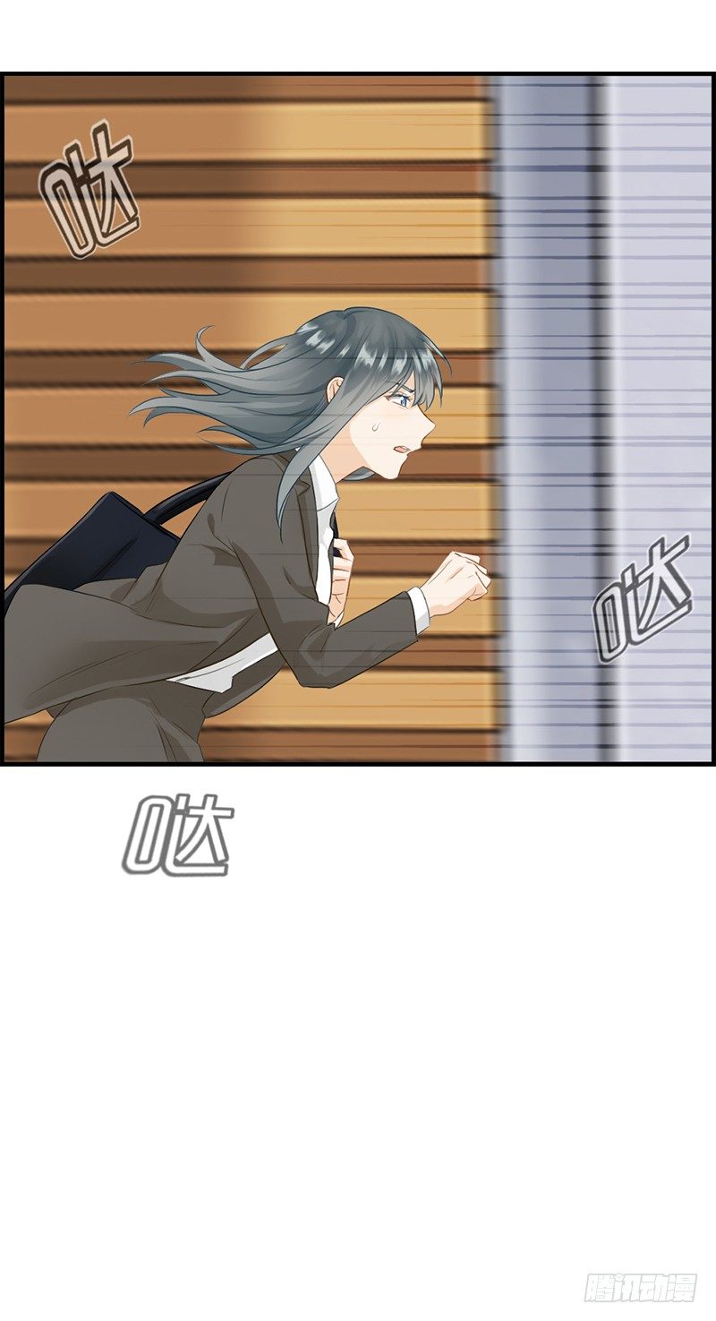 第八十二话 少女杀手-第83话