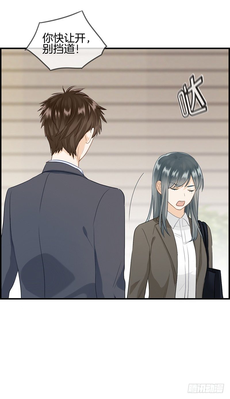 第八十二话 少女杀手-第83话