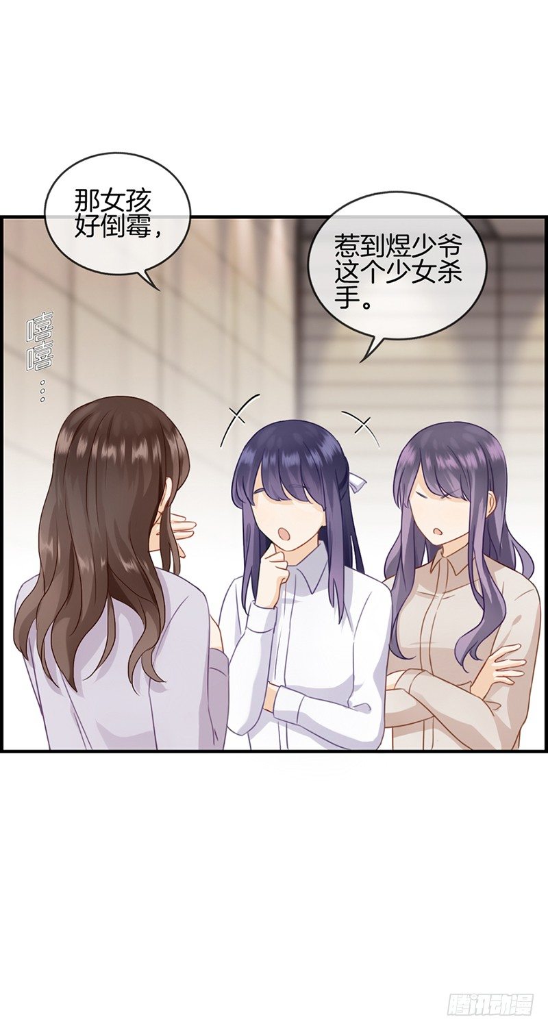 第八十二话 少女杀手-第83话