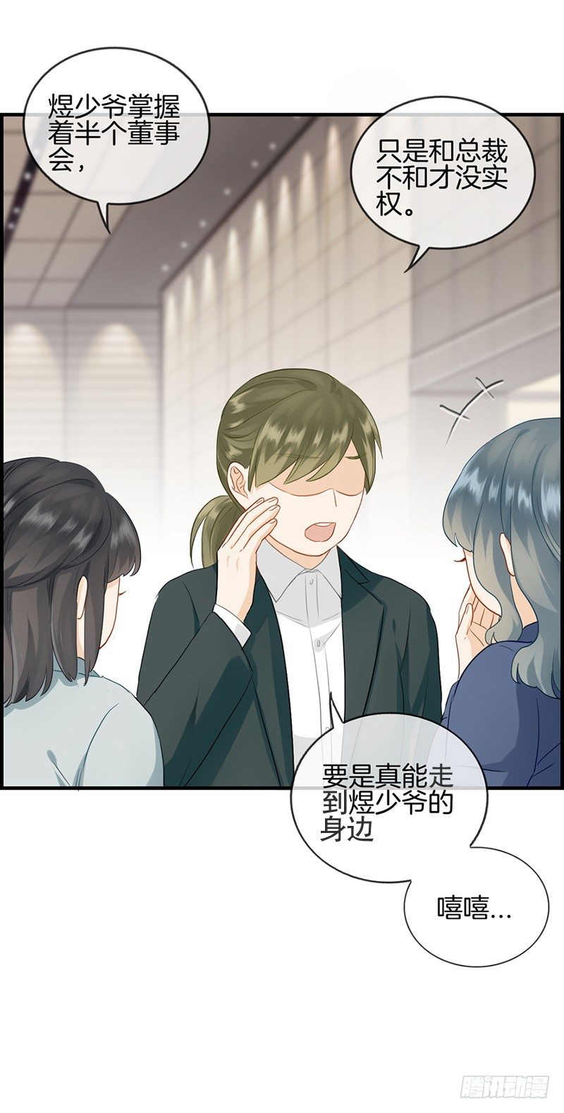 第八十二话 少女杀手-第83话